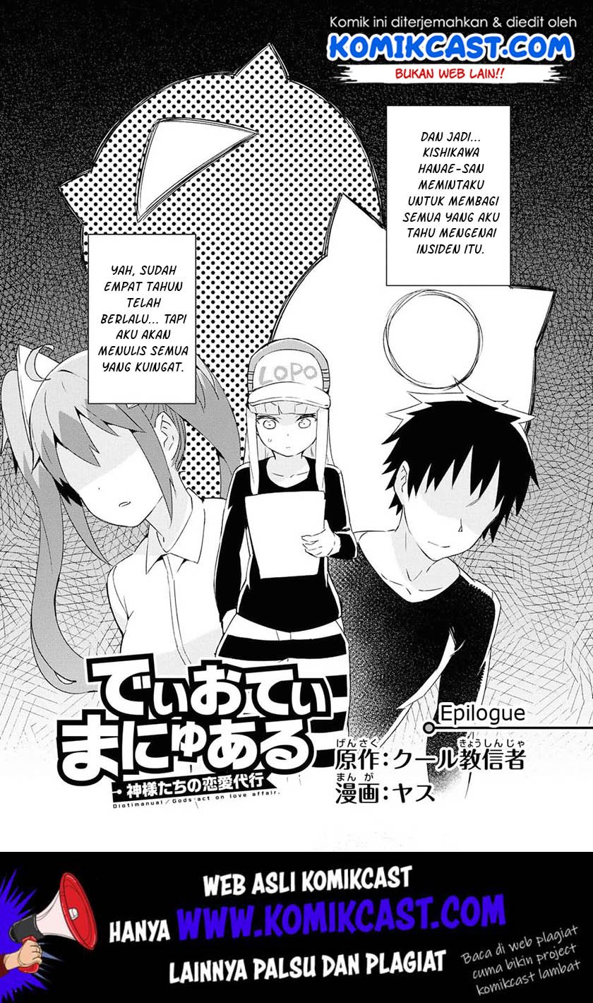 Dioti Manual ~Kamisamatachi no Ren’ai Daikou~ Chapter 23 End